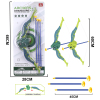 豹头弓箭 2色 卡通武器 吸盘弹 实色 塑料