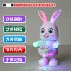 电动打鼓兔子 电动 灯光 音乐 英文IC 塑料