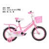儿童16寸闪光辅助轮自行车 单色清装 塑料