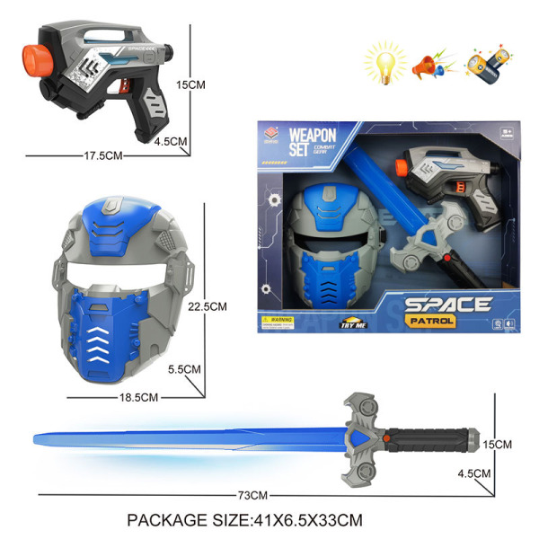 太空枪+面具+太空剑 电动 手枪 灯光 声音 不分语种IC 包电 实色 塑料