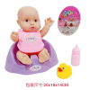 多款式表情初生婴儿娃娃带推车,奶瓶,奶嘴,摇铃(配件多色混装) 10寸 塑料