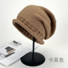 纯色堆堆帽 中性 56-60CM 冬帽 100%腈纶