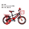 儿童18寸高碳钢车架山地车自行车闪光辅助轮 单色清装 塑料