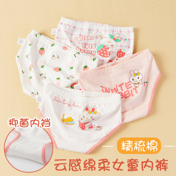 卡通儿童内裤（12PCS/中包） 5%氨纶 95%棉 女童 M-XXL 三角裤