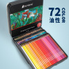 24色彩铅六角杆油性彩色铅笔 混色 塑料