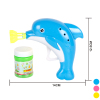 小海豚泡泡枪带泡泡水 惯性 实色 塑料