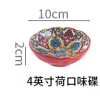 4.25英寸伊斯迪尔系列石纹碟 单色清装 陶瓷