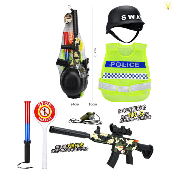M416枪带特警帽,指挥棒,停字牌,警察马甲,口哨 软弹 冲锋枪 灯光 实色间喷漆 塑料