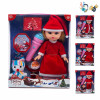 3款3D眼空身圣诞女孩肥童娃娃带雪人,圣诞老人,圣诞树,小礼物 10寸 音乐 英文IC 包电 搪胶