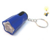 梅花型LED灯手电筒钥匙扣包电 塑料
