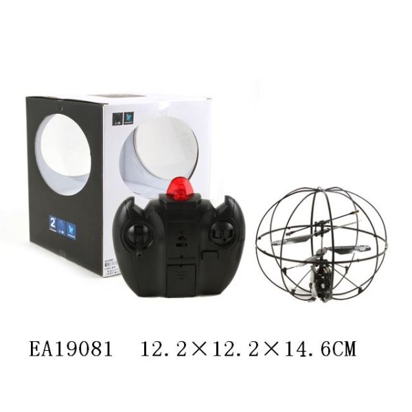 迷你红外线飞行球带陀螺仪 遥控 红外线 2通 塑料