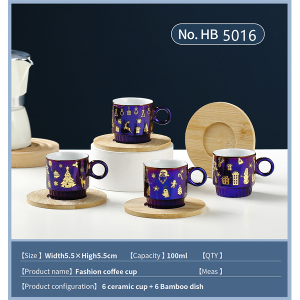 100ML陶瓷咖啡6杯6碟 单色清装 瓷器