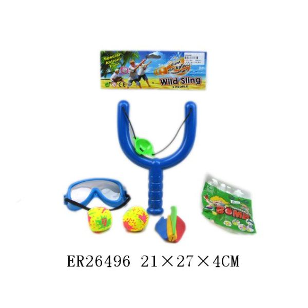 U形弹弓配2个球,气球,眼镜,配件 塑料