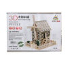 3D木制风车小屋拼图 建筑物 木质
