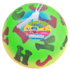 9寸彩虹英文充气球 塑料