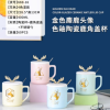 独角兽头像鹿角盖陶瓷马克杯400ML 混色 陶瓷