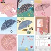 儿童卡通直柄雨伞 单色清装 纺织品