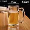 玻璃带把果汁洋酒啤酒杯【447ML】 单色清装 玻璃