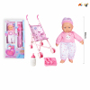 Cotton body fixed-eye doll with bottle, tableware, plastic stroller