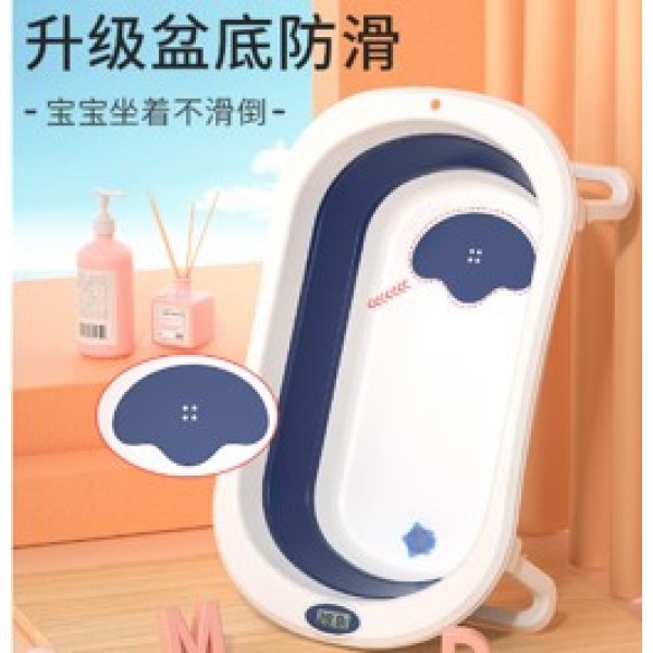 感温折叠浴盆 浴盆 400ML以上 单色清装 塑料