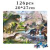 126(pcs)第七季恐龙系列拼图 纸质