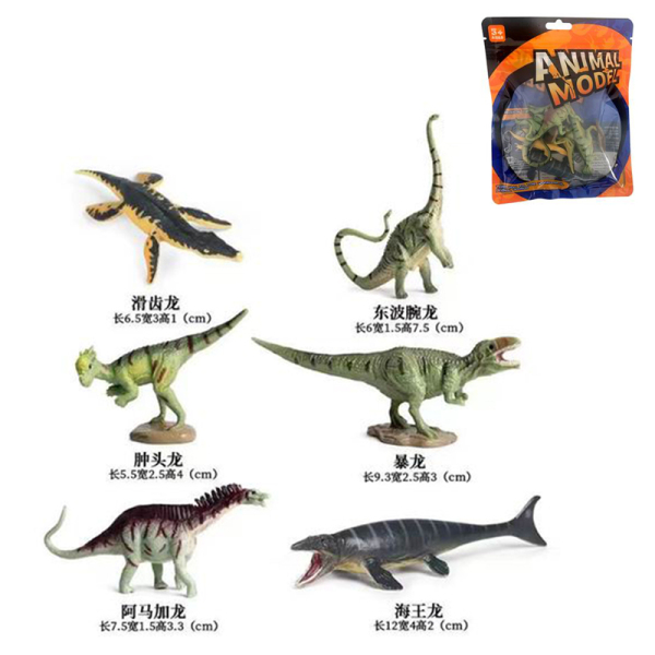 6pcs迷你恐龙 塑料