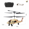 沙漠直升机带USB线 遥控 仿真 电能 2通 主体包电，遥控器不包电 塑料