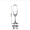 水晶玻璃起泡酒高脚香槟杯【190ML】 单色清装 玻璃