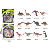 8款式实心恐龙动物 塑料