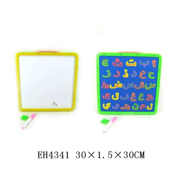 磁性写字板配EVA阿拉伯字母 塑料