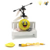 实色笑脸飞行球带USB线 电动 感应 灯光 包电 塑料