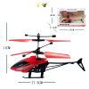 直升机感应飞行器带USB 电动 感应 直升机 电能 灯光 包电 塑料