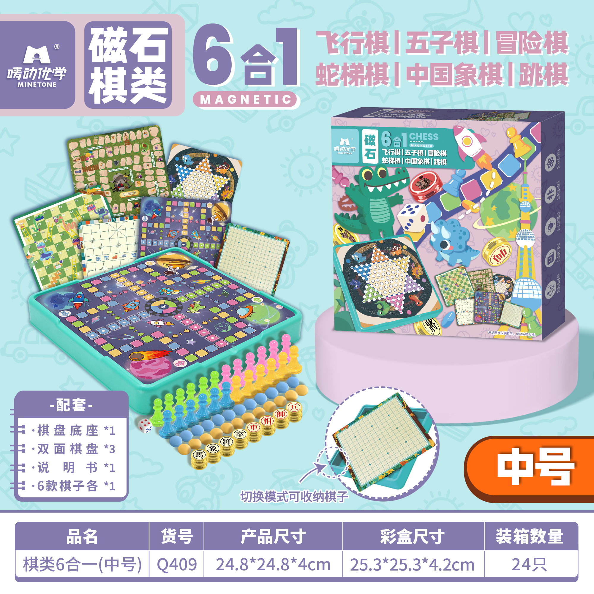 益智类开发脑力