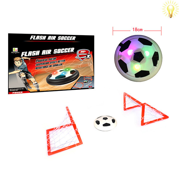 悬浮气垫足球带配件 电动 灯光 塑料
