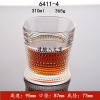 玻璃威士忌洋酒白兰地异形树皮纹杯【310ML】 单色清装 玻璃