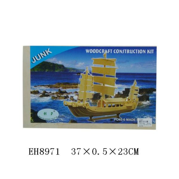 儿童木制3D中国船拼图 交通工具 木质