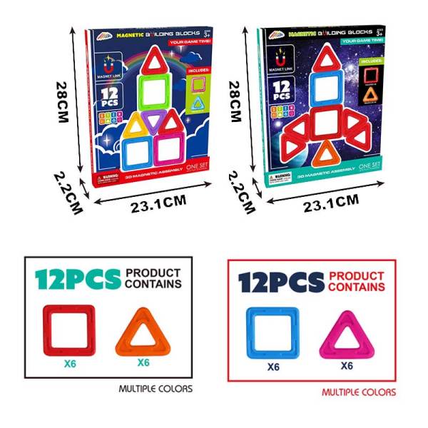 2款式12pcs实色磁力片积木套 磁性 塑料