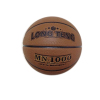 29.5cm篮球(每个球装一个OPP袋，吊牌跟网袋配在箱子) 皮质