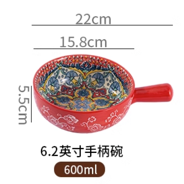 9英寸伊斯迪尔系列手柄碗 单色清装 陶瓷