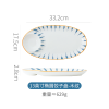 11寸木纹椭圆饺子盘 单色清装 陶瓷