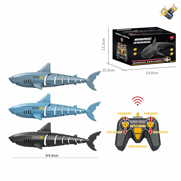 电商2.4G防水鲨鱼带USB 遥控 4通 主体包电，遥控器不包电 塑料