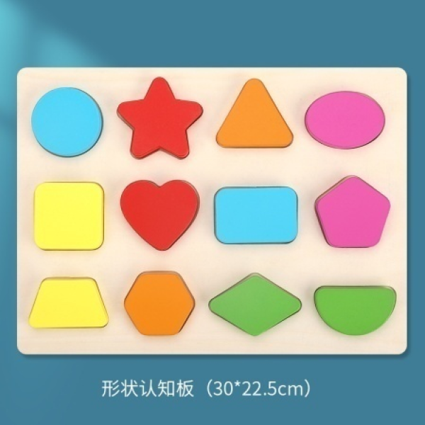 五彩形状认知拼板 单色清装 木质