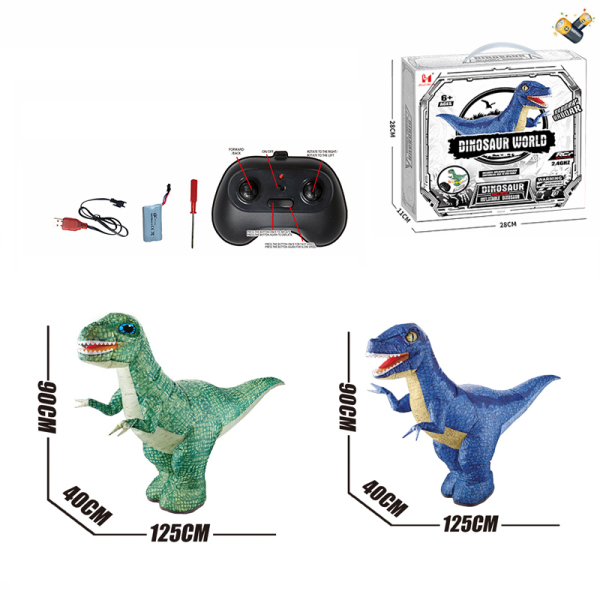 充气恐龙带USB,螺丝刀 2色 遥控 主体包电，遥控器不包电 塑料
