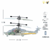 迷彩灰色飞机 电动 感应 战斗机 直升机 电能 灯光 包电 单色清装 塑料