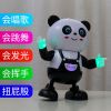 电动跳舞熊猫 电动 灯光 音乐 英文IC 塑料