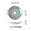 9.2寸木纹圆形双耳盘 单色清装 陶瓷