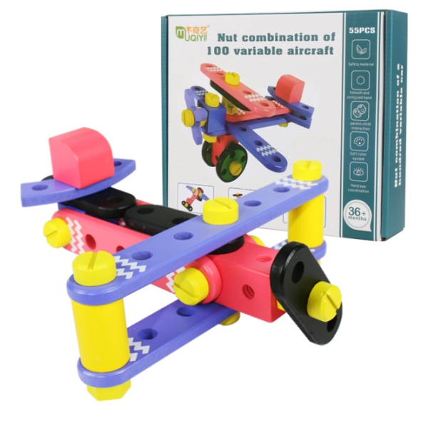 螺母组合飞机4852A8木质玩具套装 单色清装 木质