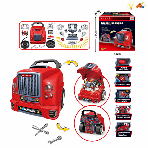 汽车拼装维修驾驶玩具车套装（烈焰红）  灯光 声音 塑料