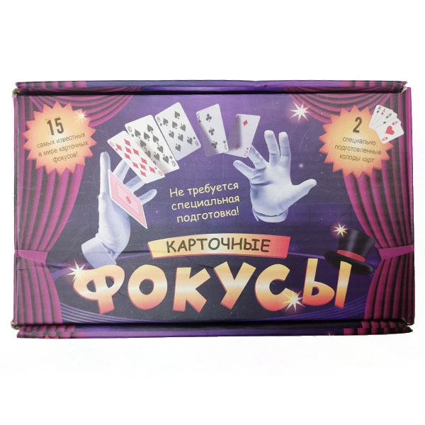 魔术牌 扑克类 塑料