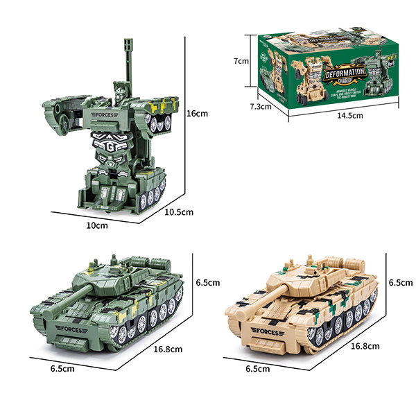 军事坦克 惯性 变形 塑料